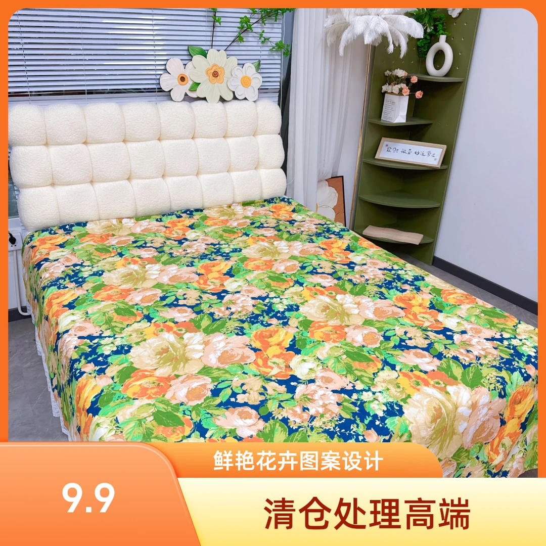 大头鸭【主播联合厂家补贴】纯福利【水墨丹青】双人床单四季通用亲肤