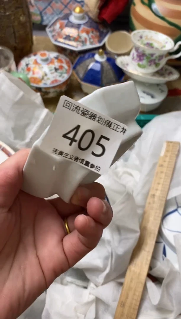 【闪购商品】瓷片新号开播满18米包邮漏漏漏了