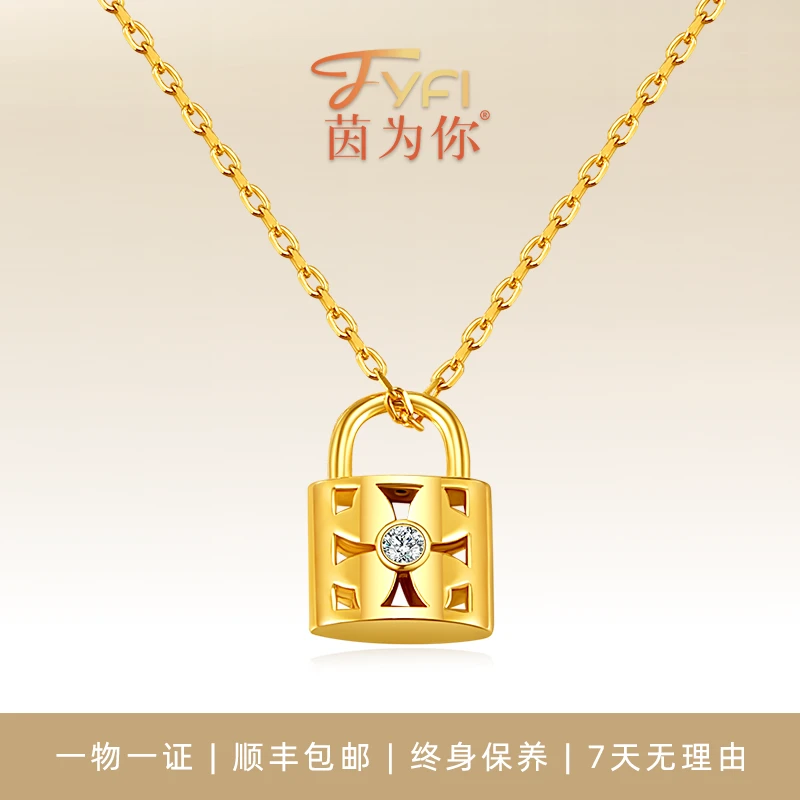 「茵为你」18k金【小锁包】项链时尚小众精致万能调节设计款套链送礼