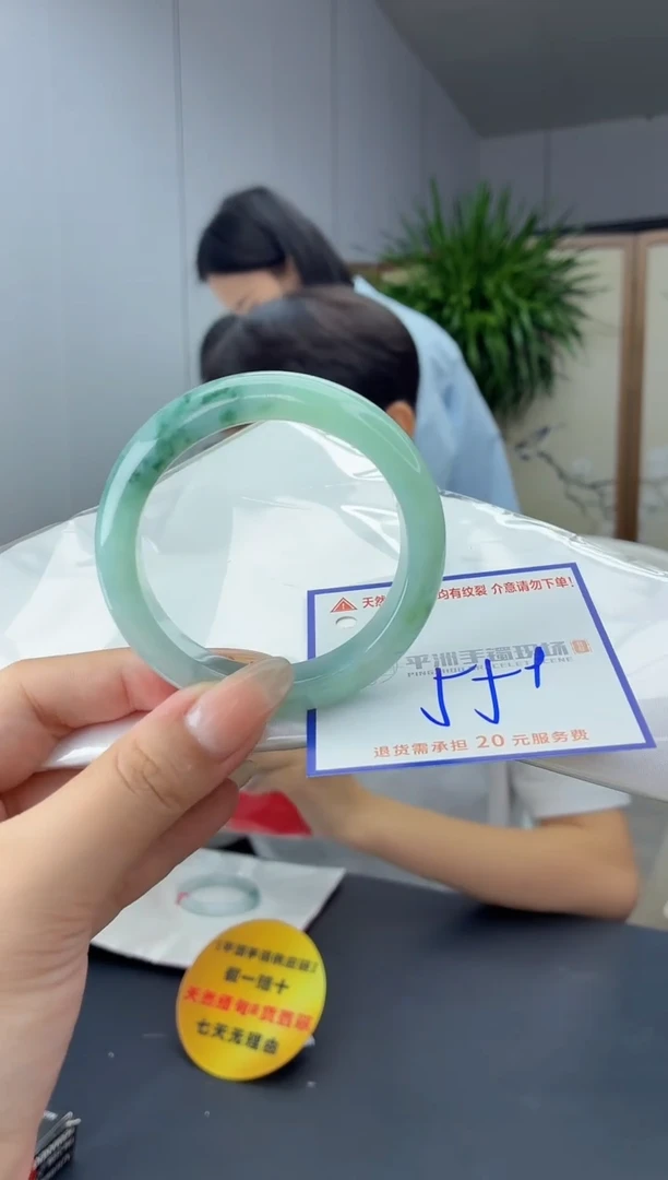 未镶嵌手镯翡翠111111111111