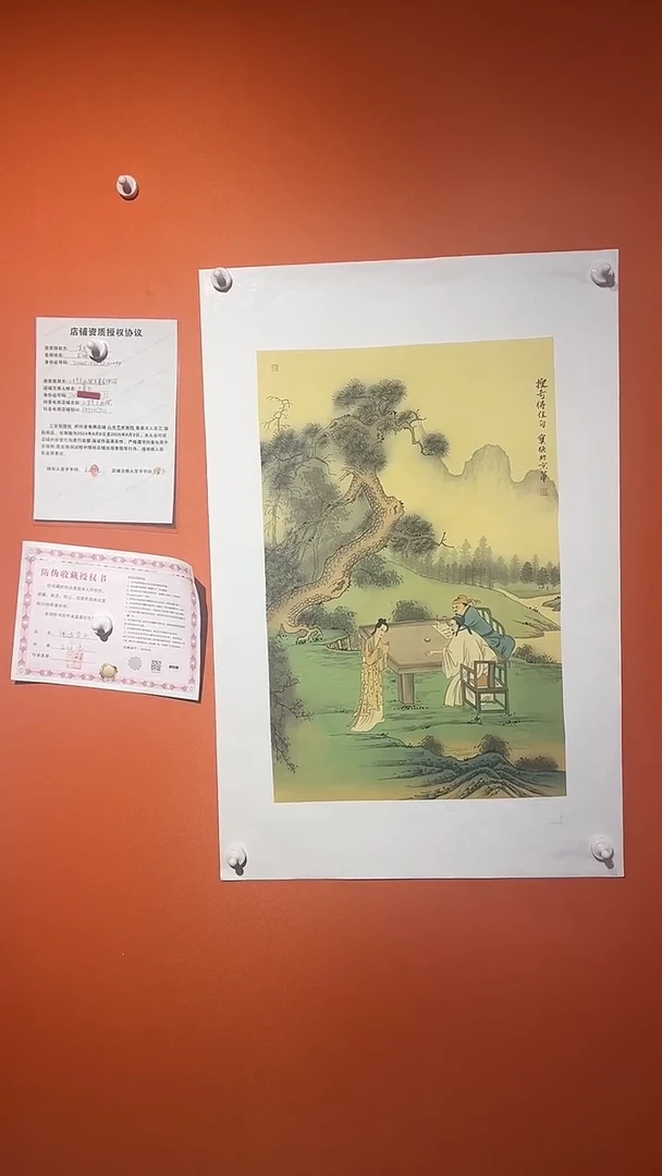 国画 国画王保強老師2.7平方尺绘画手绘