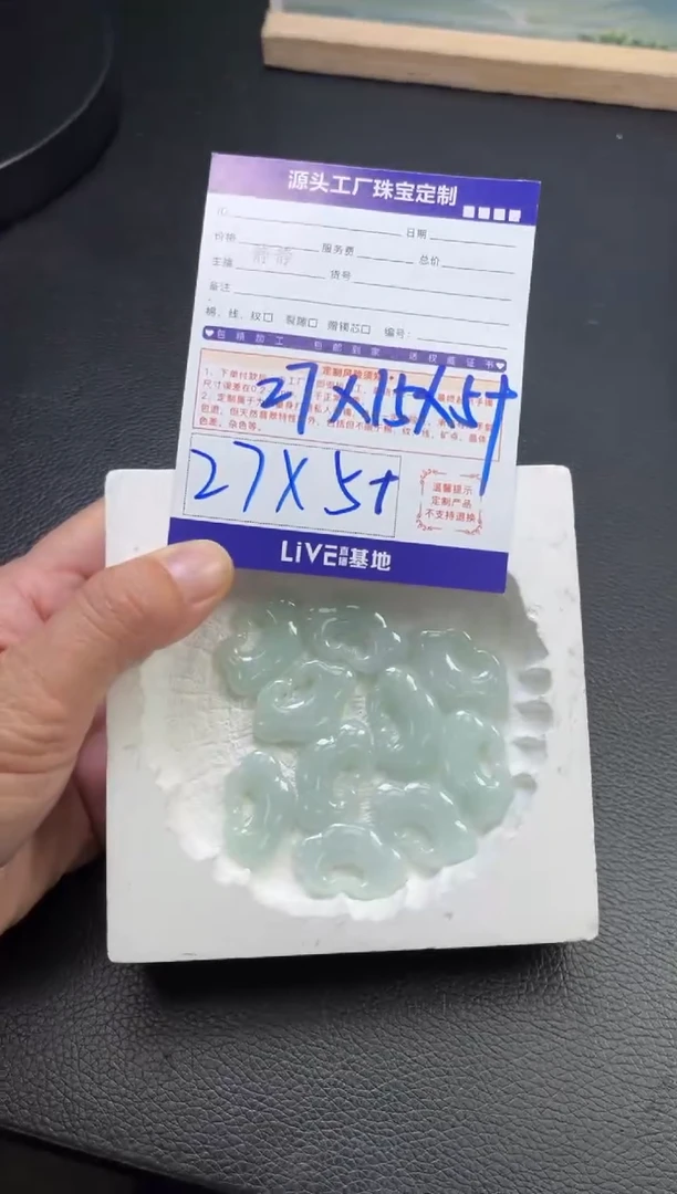 颈饰未镶嵌翡翠如意锁多样性/发一件