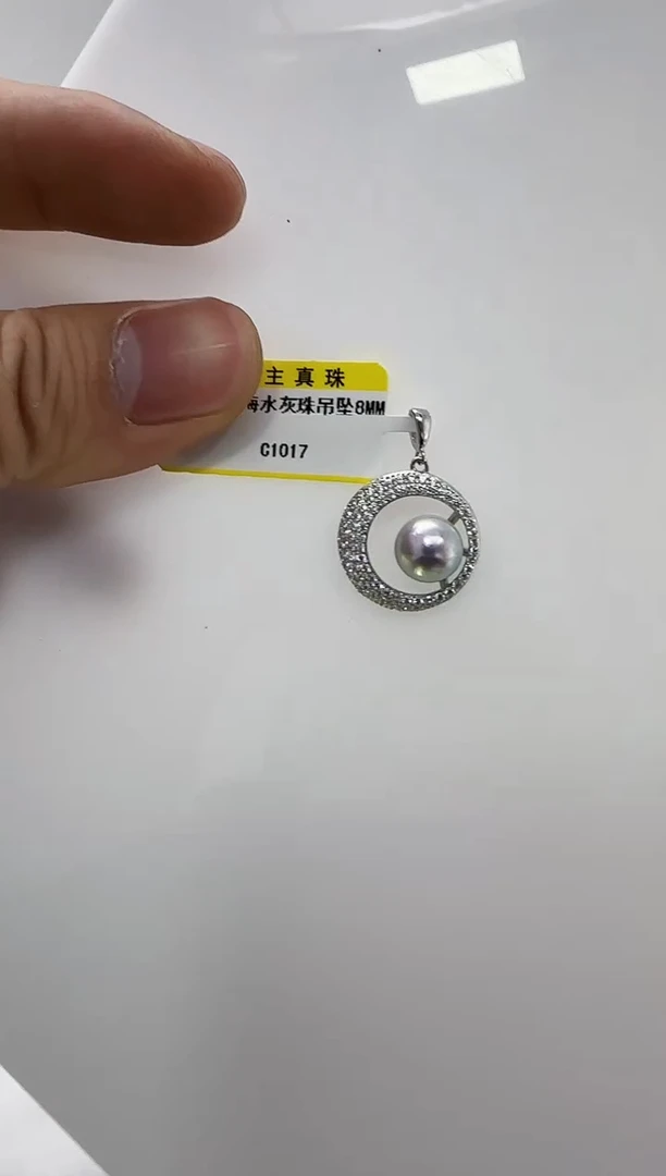 【闪购商品】海水珍珠DA银S925镶嵌c1017 吊坠8