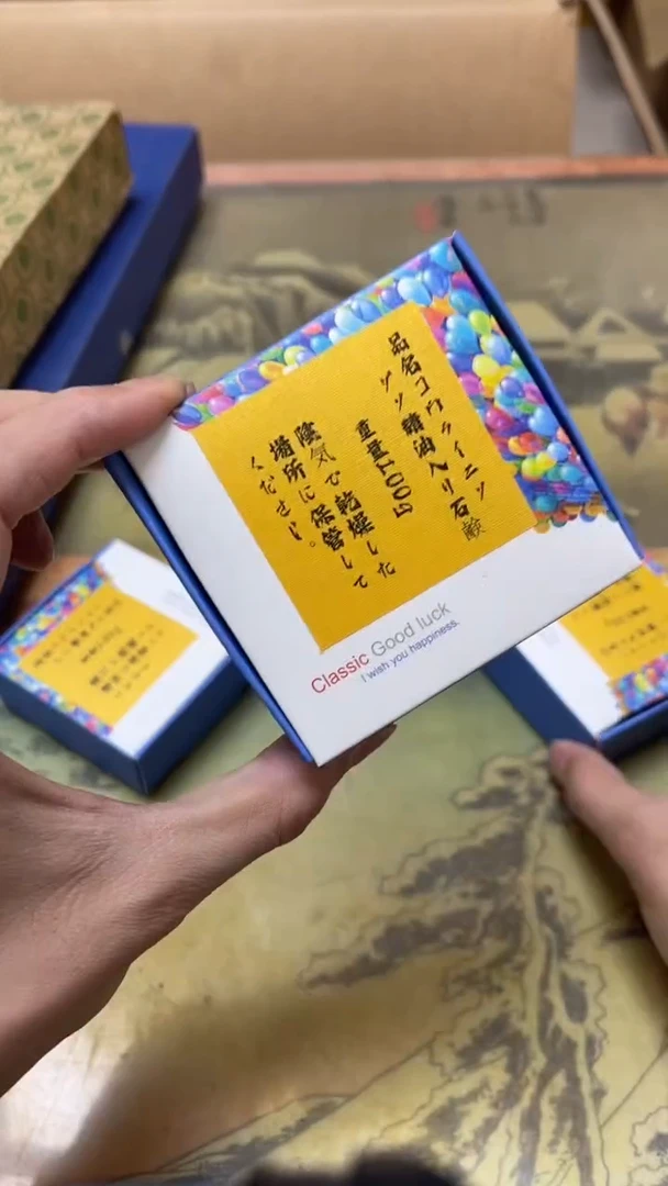 老二精选工艺品行****言A8495