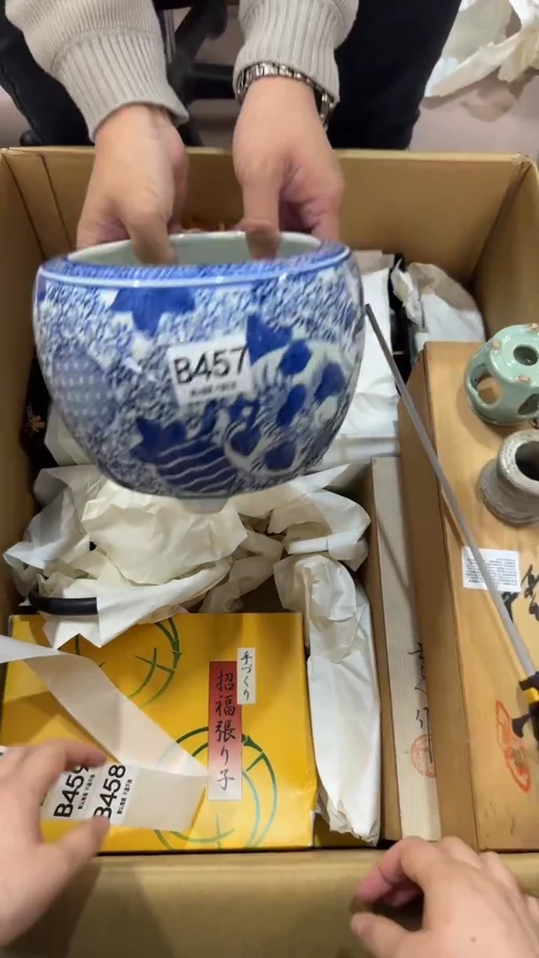 岁**辉457         茶零配