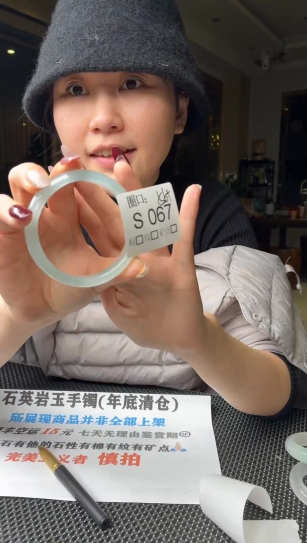 树****²闪购链接一物一截图S067