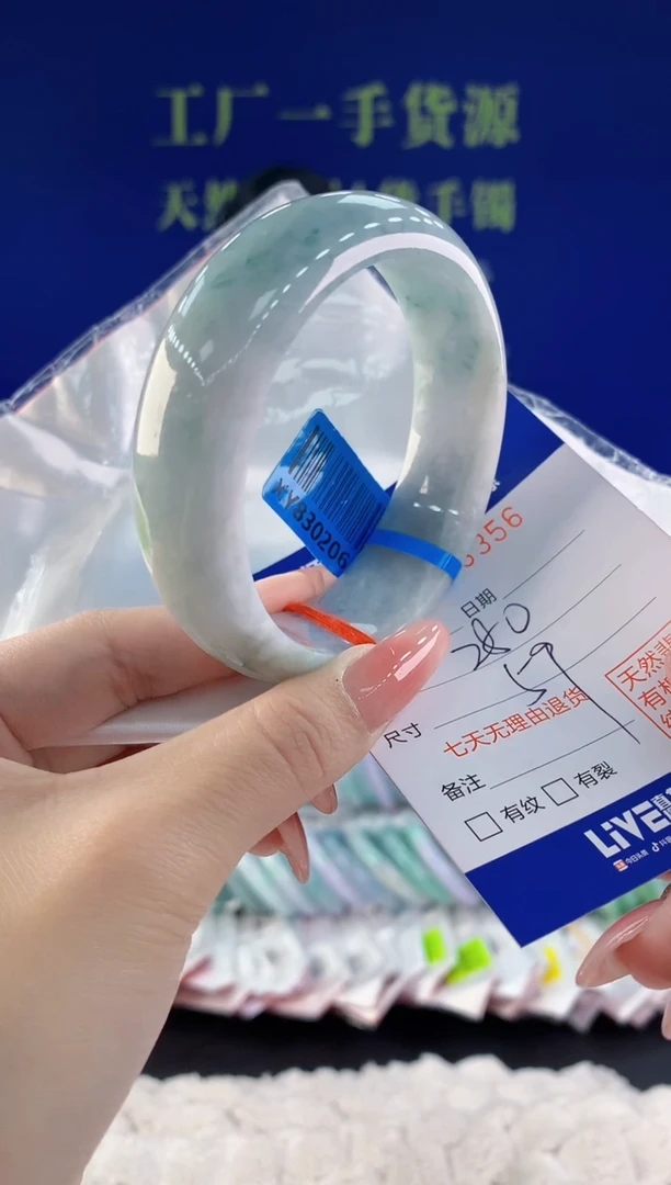 【闪购商品】翡翠手镯未镶嵌56天然A货翡翠