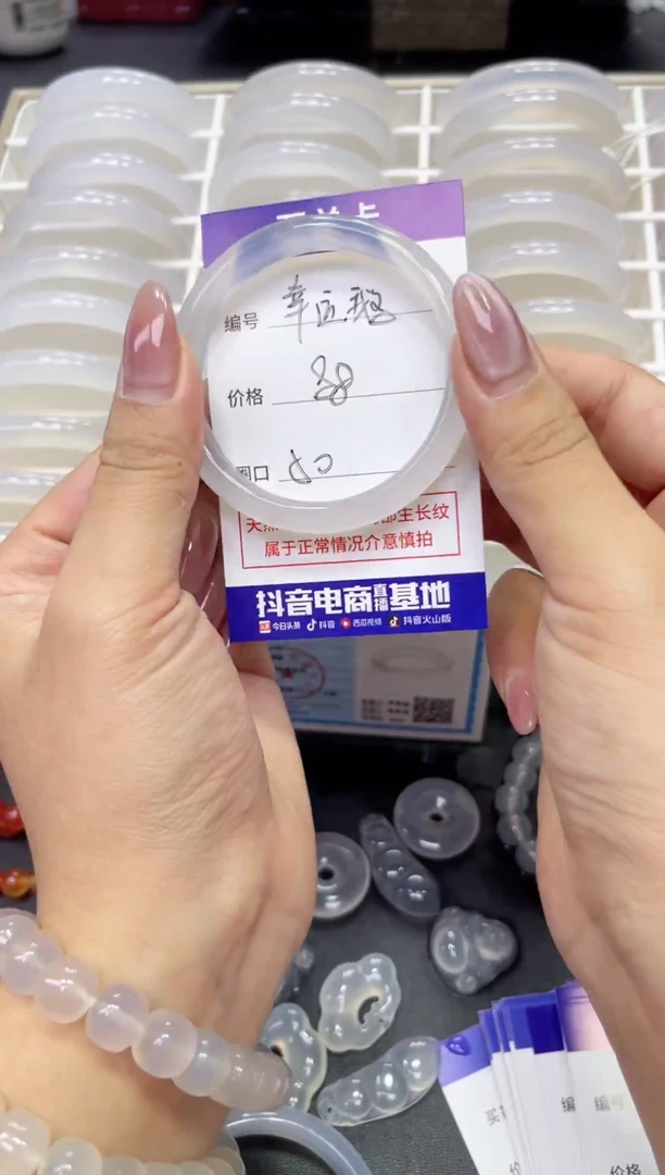 手镯玛瑙/玉髓未镶嵌幸**?020