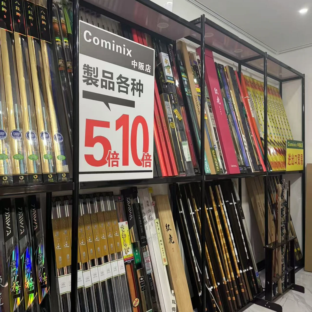 8.00直播间断码同款东邦高碳鱼竿