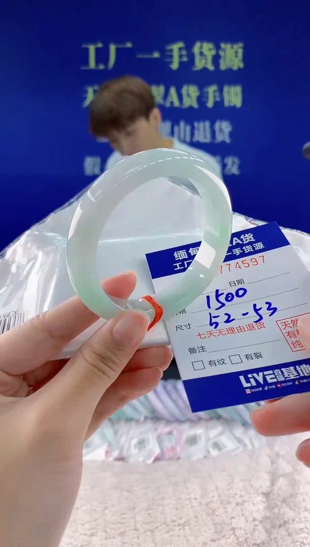翡翠手镯未镶嵌97