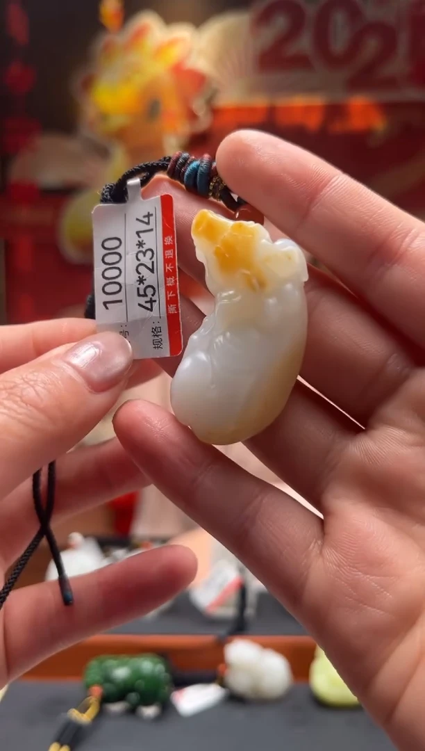 【闪购商品】和田玉吊坠未镶嵌1