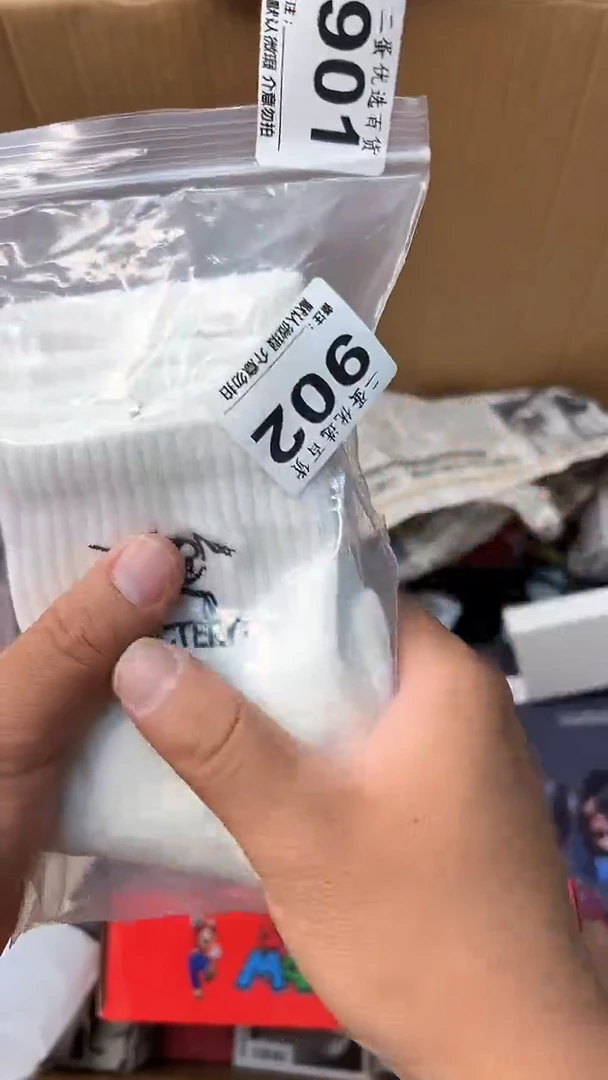 日本名窑密**皇瓷器瓷器瓷器瓷器
