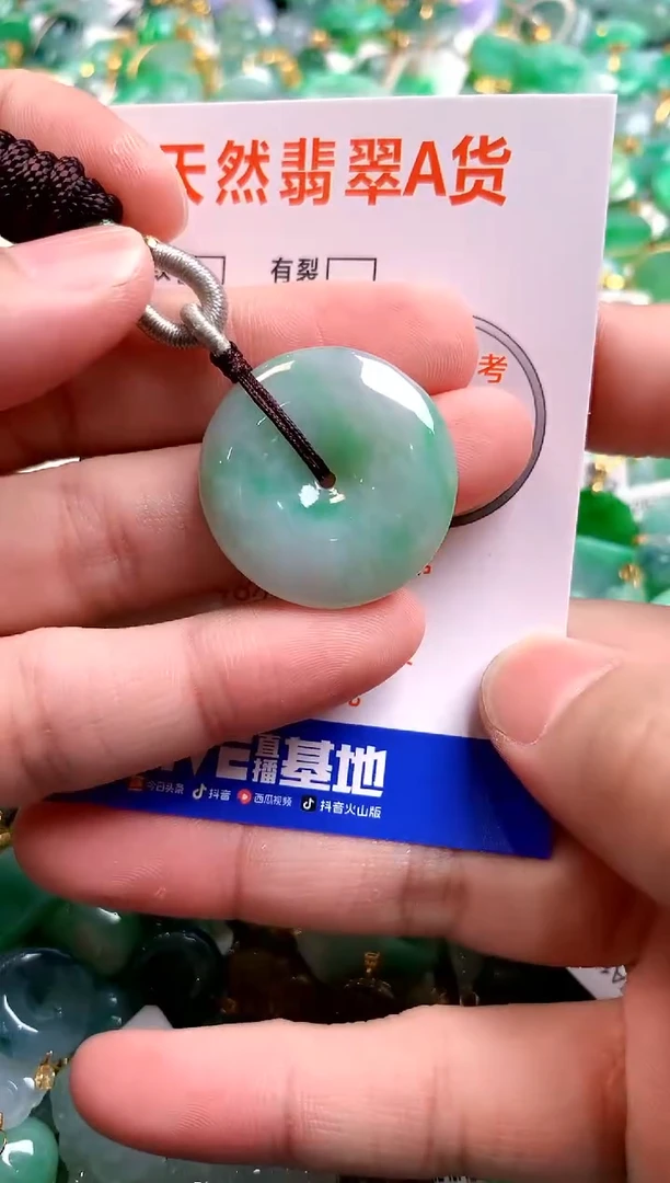 颈饰未镶嵌翡翠26100173