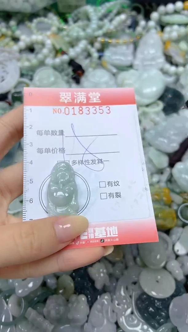 颈饰未镶嵌翡翠闪购0183353