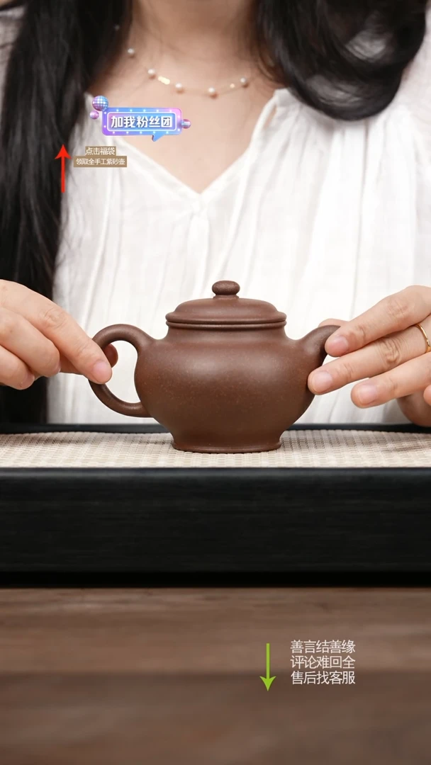 茶壶紫砂YZL紫玉段泥掇只