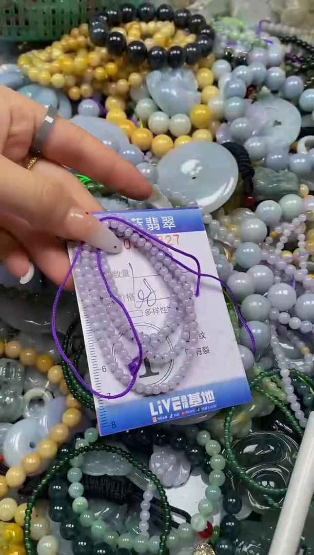 颈饰未镶嵌翡翠闪购0358827