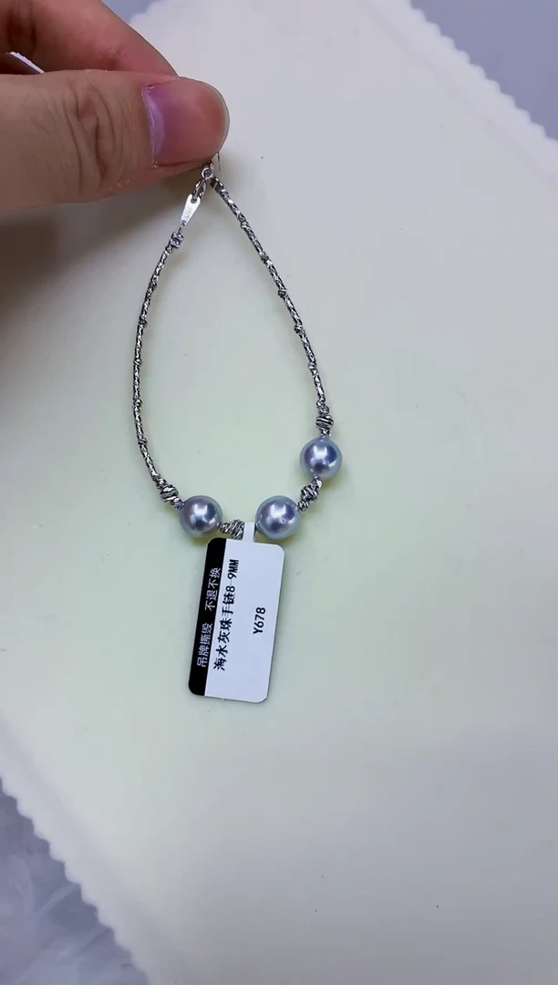 未镶嵌DA海水珍珠海水灰珠手链8-9 y678