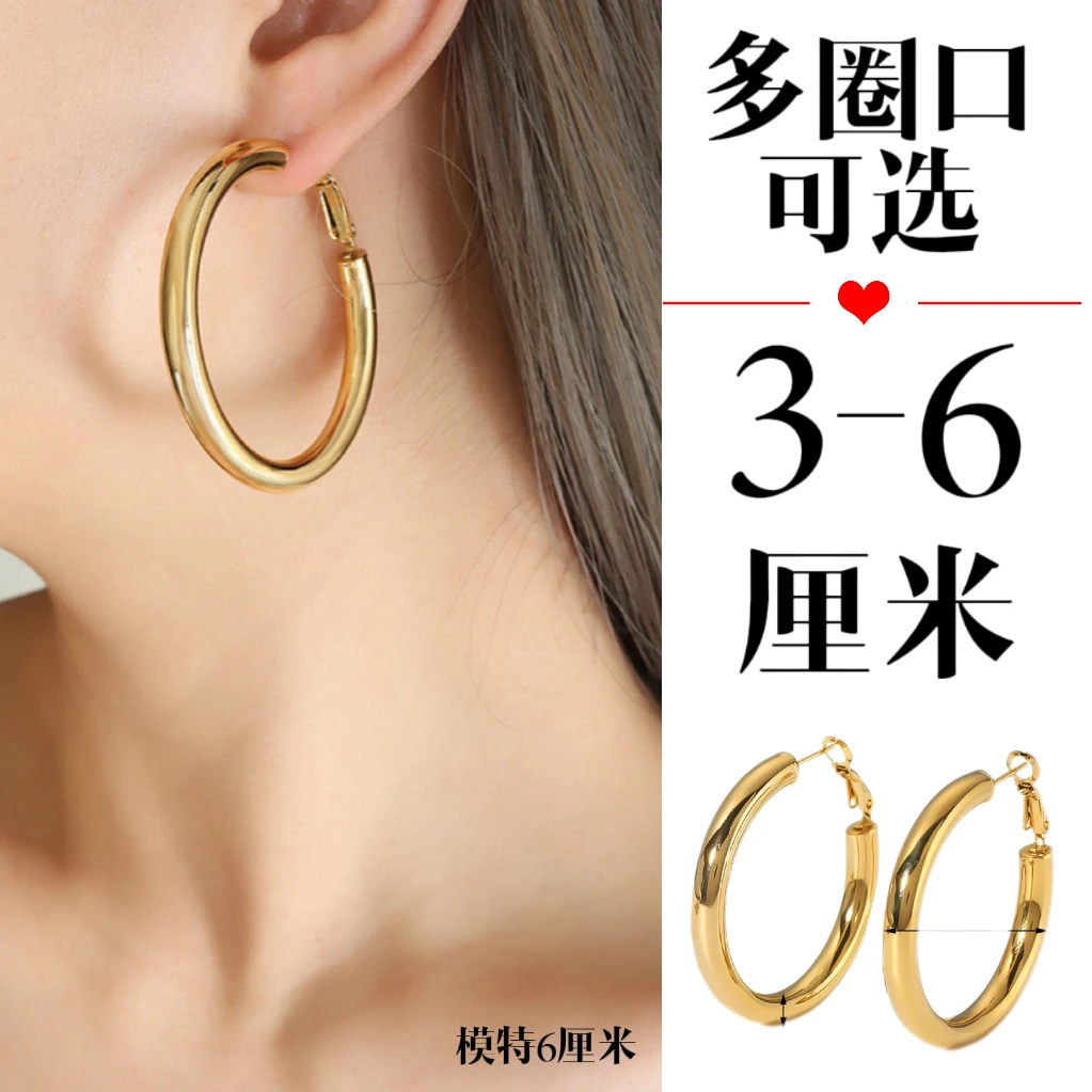 钛钢耳饰 卡扣不掉色高级感大耳圆圈耳环轻奢金色高档欧美风百搭