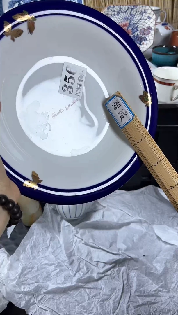 【闪购商品】碟             356