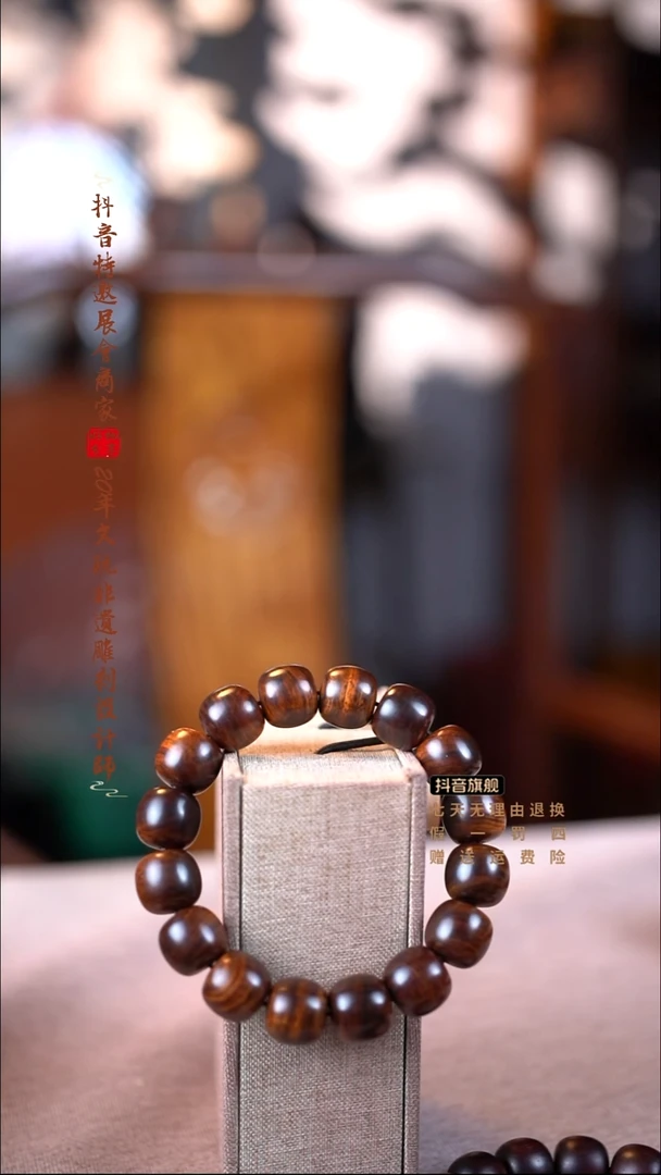 黄花梨/降香黄檀༺****༻海黄1314虎皮纹手串