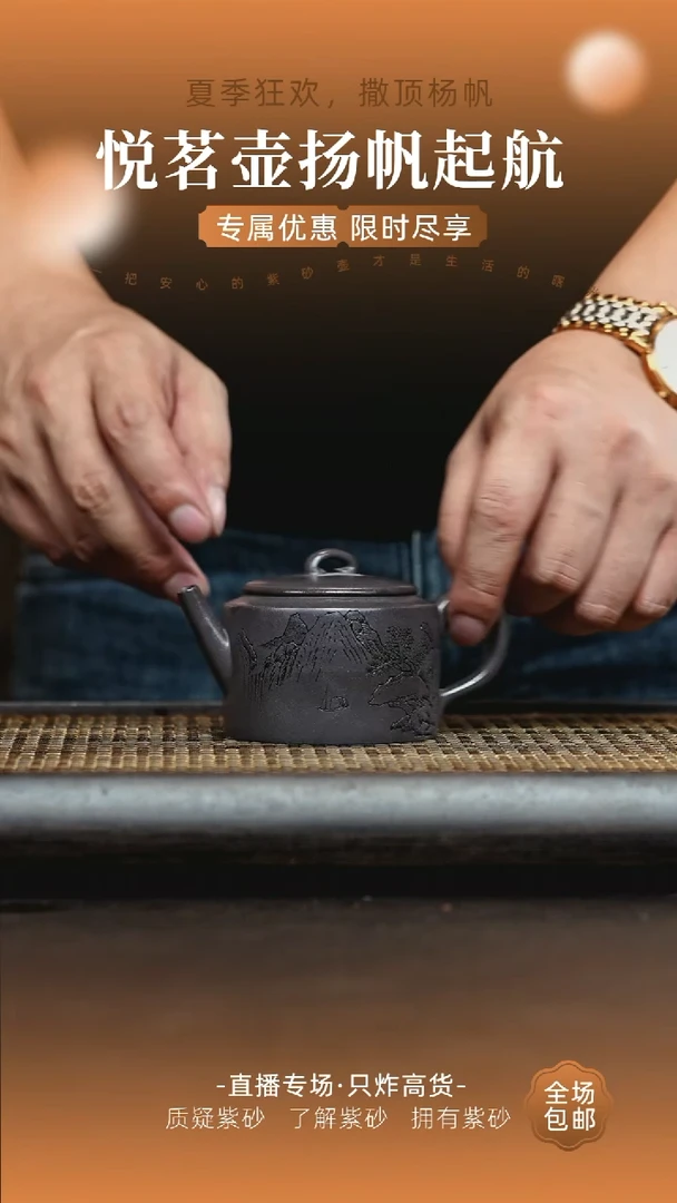 茶壶紫砂宜兴紫砂壶    57