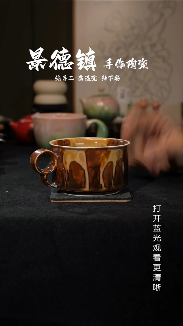 原创景德镇手工高温陶瓷908