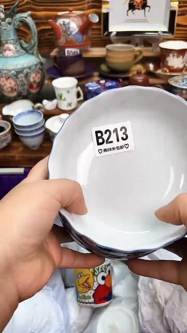 回流瓷器茗****》新号开播 全场20元包邮B213