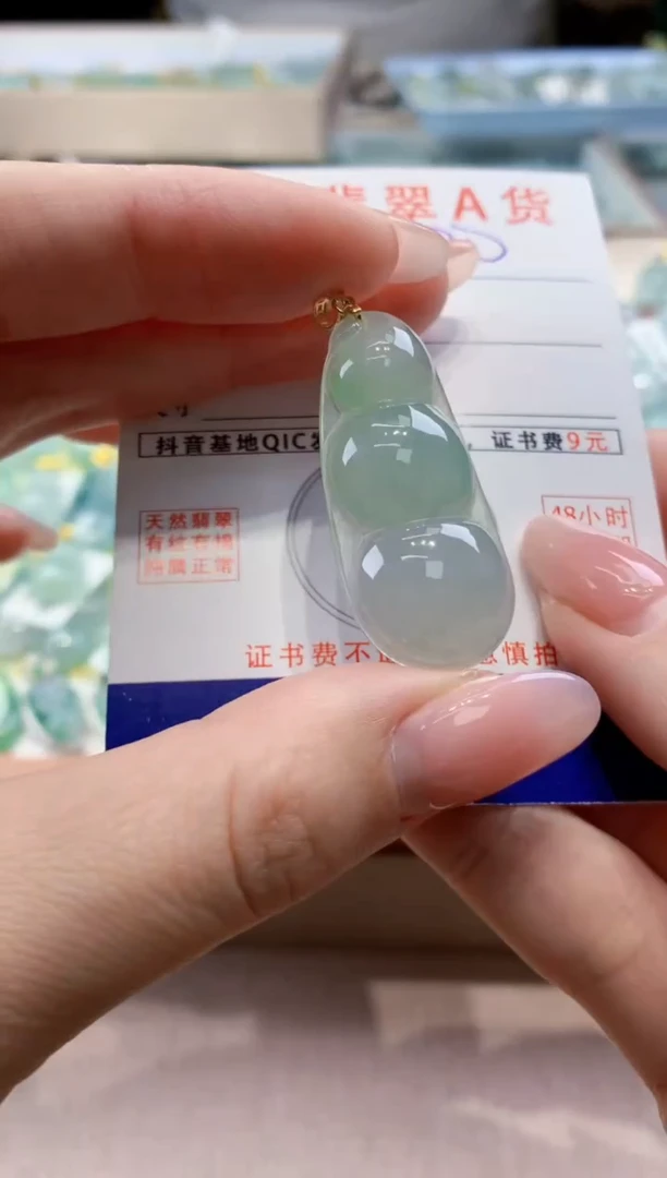 颈饰未镶嵌翡翠天然缅甸a货翡翠