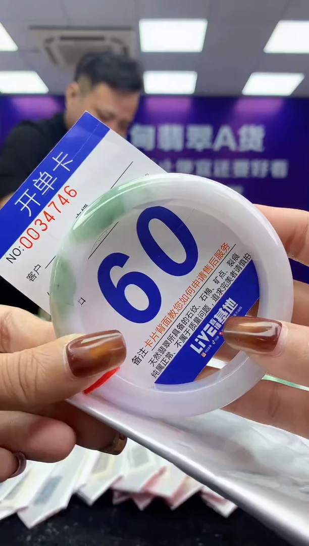 未镶嵌手镯翡翠AAAAAAAAAAAA