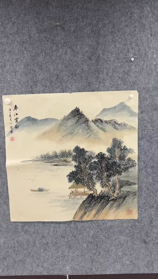 国画丹青专属福利-春江