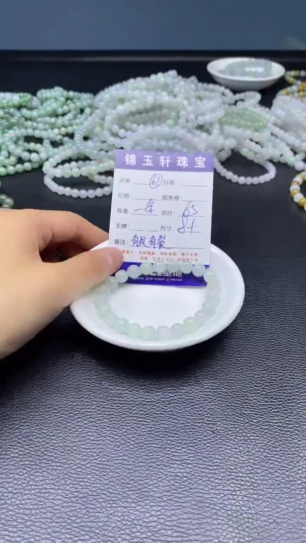 【闪购商品】翡翠散珠未镶嵌散珠发货   颜色随机上板数