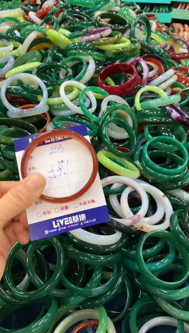 手镯玛瑙/玉髓未镶嵌253