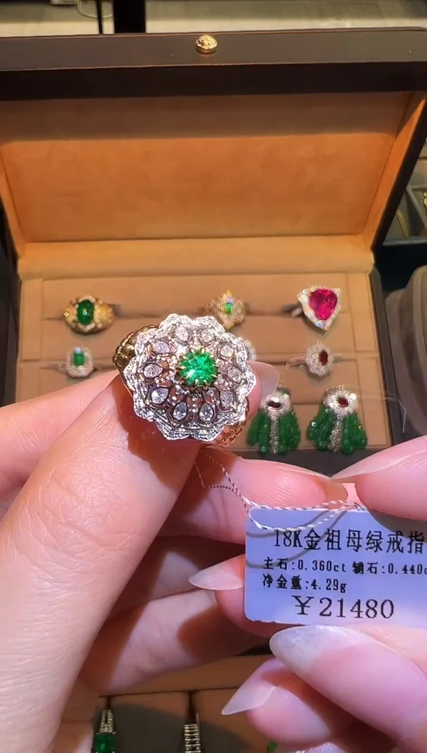 18K金镶嵌戒指祖母绿0.36ct
