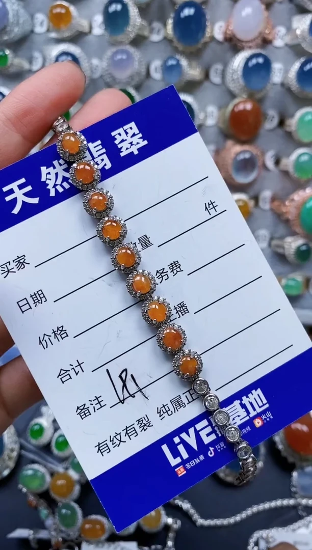 银S925镶嵌手链翡翠0191