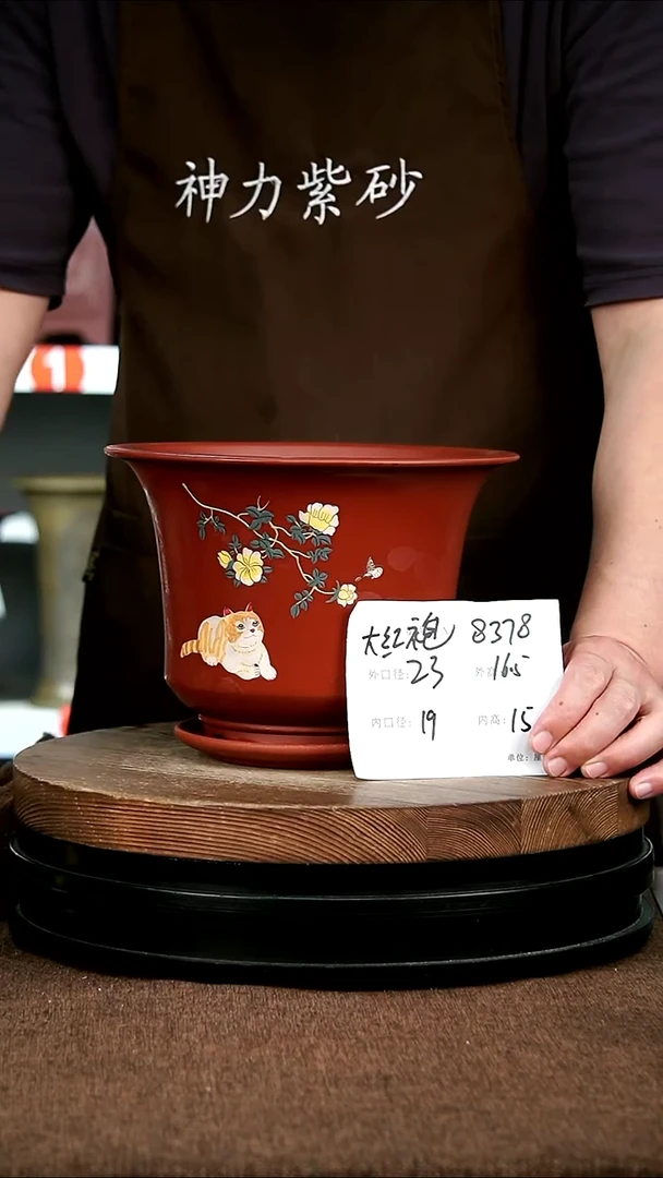 紫砂花盆花卉园艺8378+Z