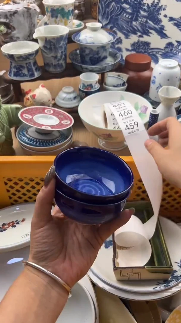 459默认微瑕，满20元包邮