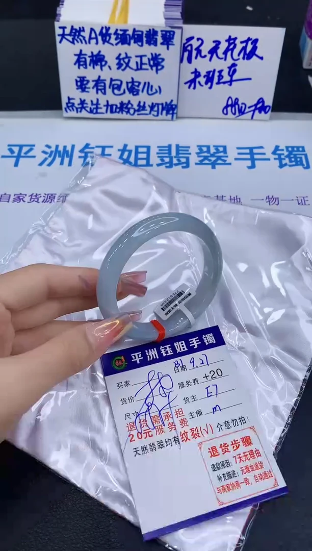未镶嵌手镯翡翠1111
