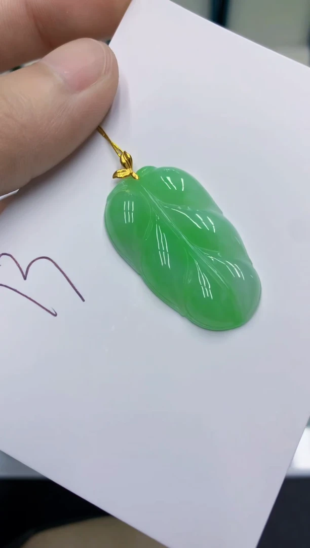 颈饰18K金镶嵌翡翠翡翠