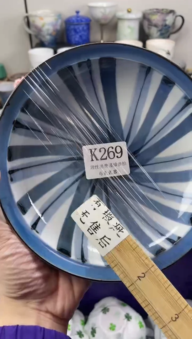 瓷片?***康                K269