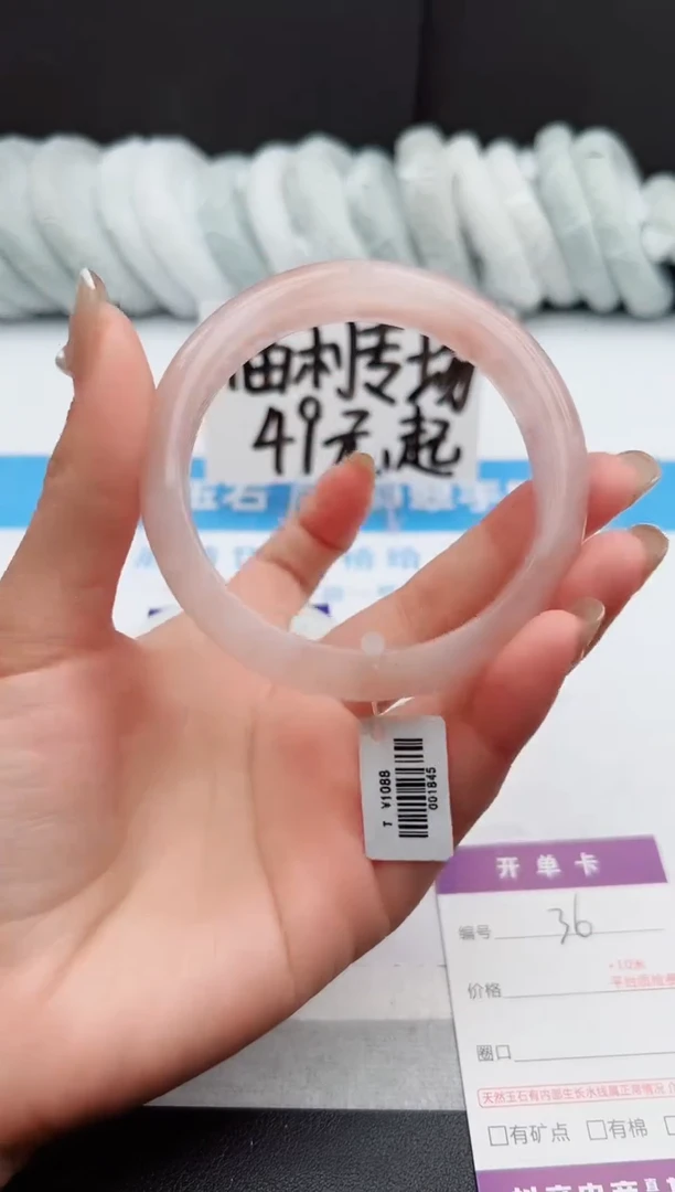 【闪购商品】石英质玉手镯未镶嵌j36-T60