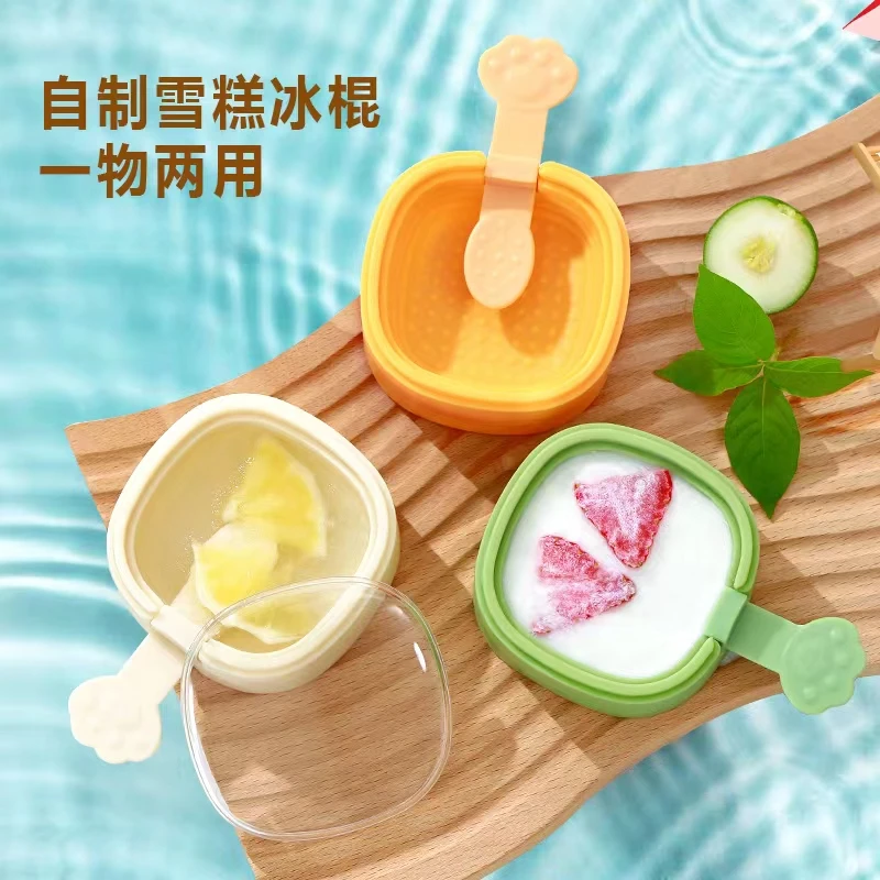 闭眼入【雪糕模具】硅胶家用做冰棒冰淇淋磨具儿童奶酪棒模型带盖
