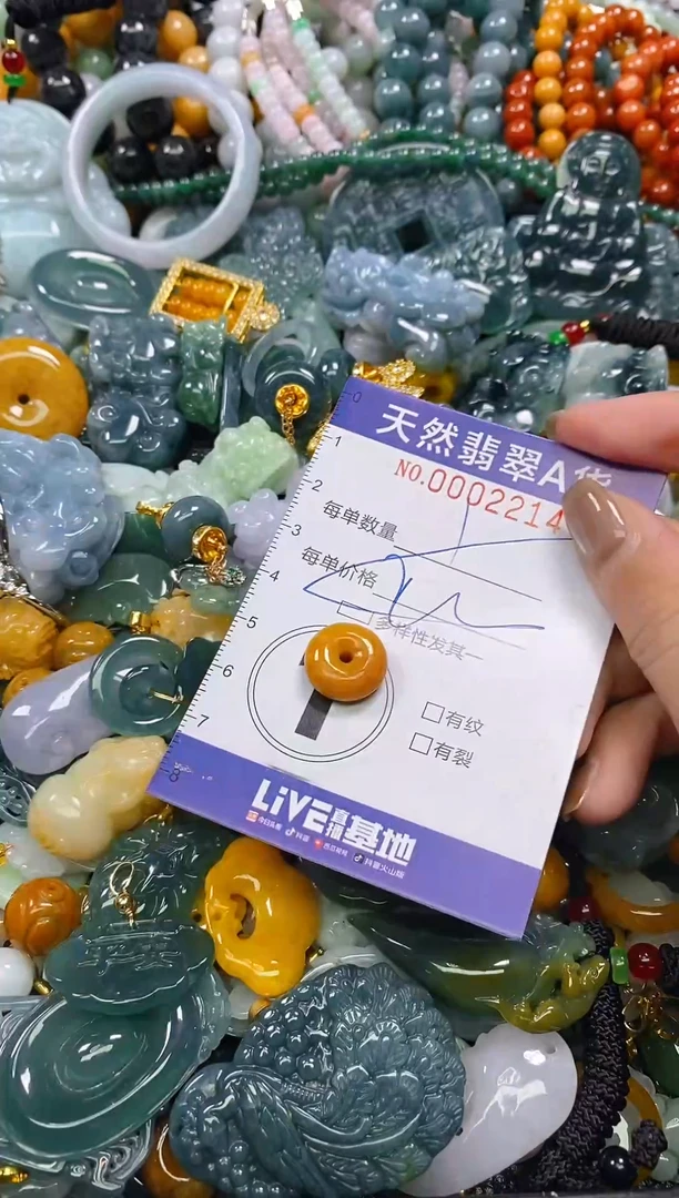 颈饰未镶嵌翡翠闪购0002214多样性发其一