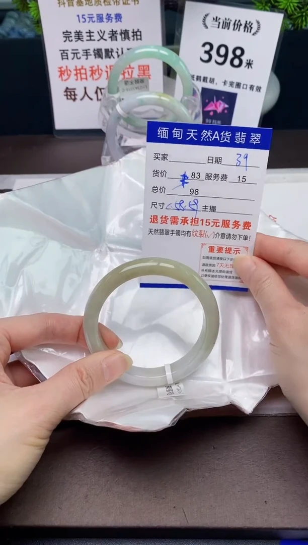 【闪购商品】翡翠手镯未镶嵌39天然A货缅甸翡翠需包容完美主义慎拍