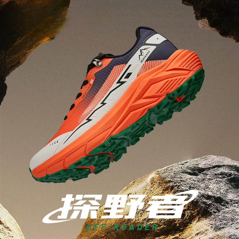 户外徒步鞋户外越野跑鞋2025新款运动鞋防滑减震增高骑行鞋跑步鞋