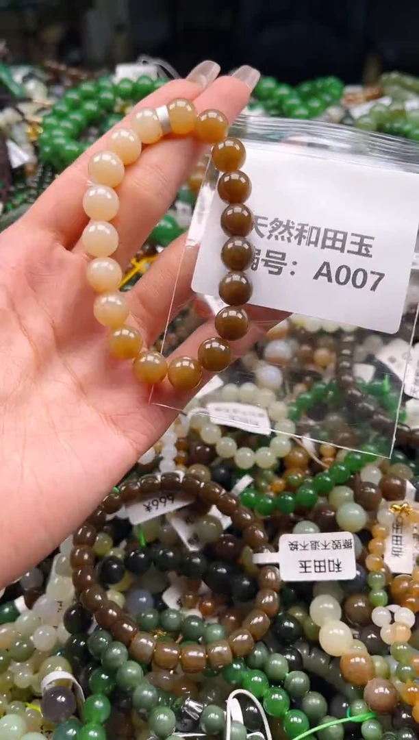 未镶嵌和田玉挂件1