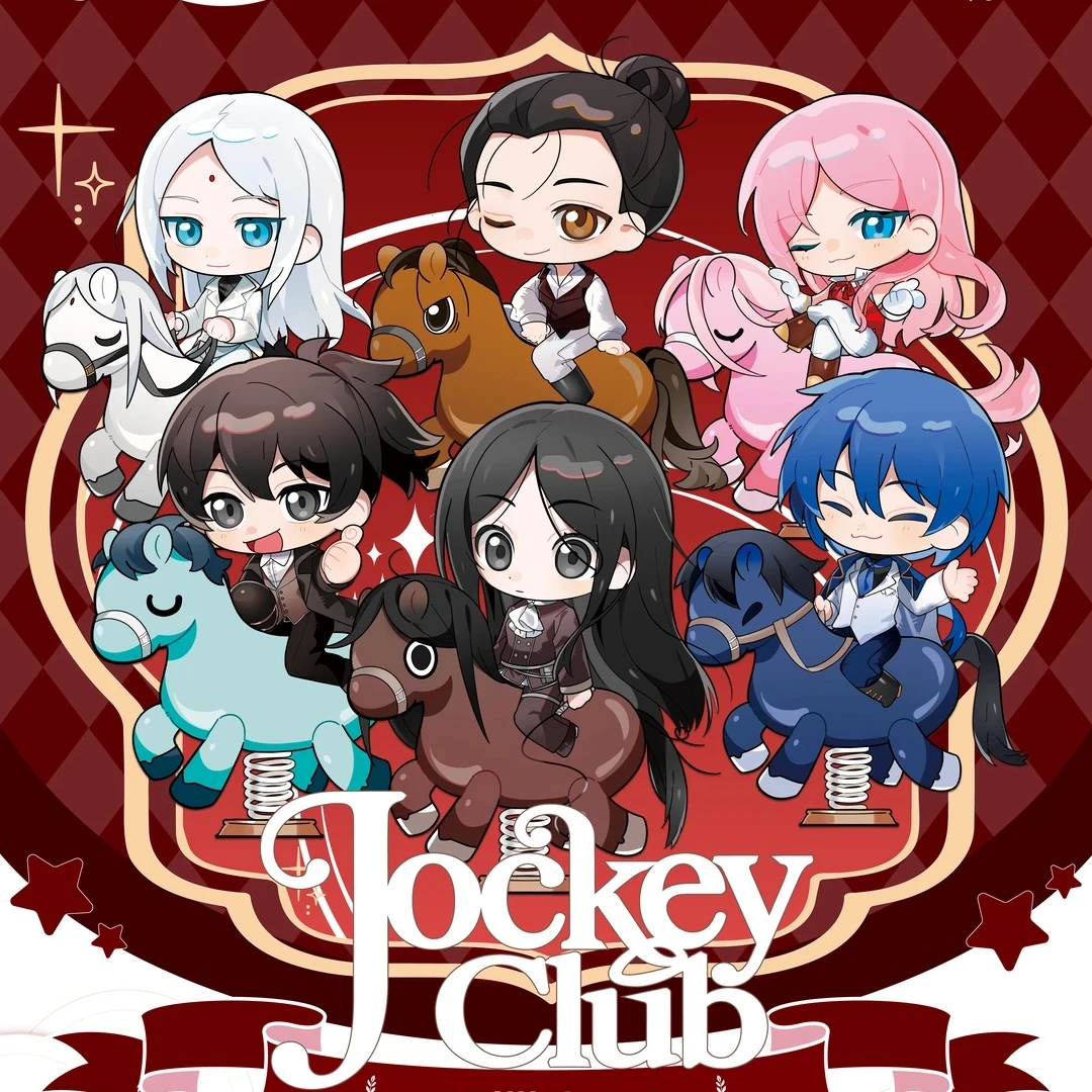 【Jockey Club】一人之下Jockey Club系列徽章吧唧盲盒盲袋