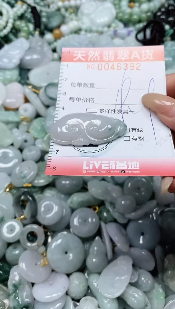 翡翠未镶嵌颈饰闪购0046392