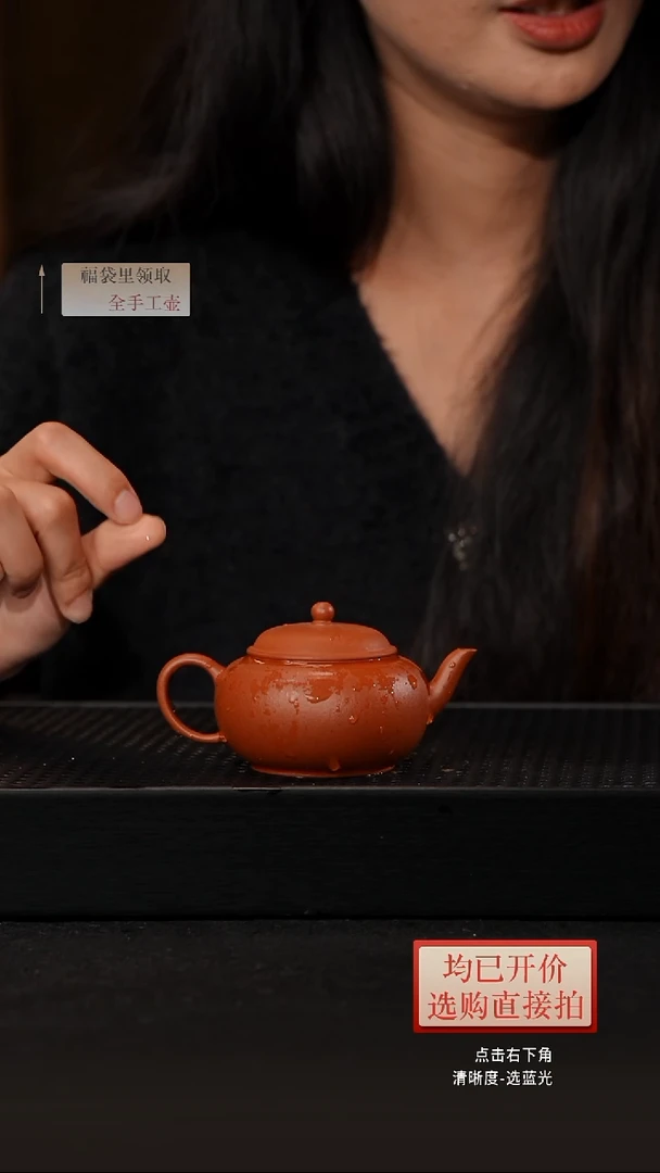 老林紫砂朱泥汤婆水平140cc