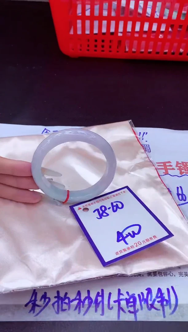 未镶嵌手镯翡翠11111111