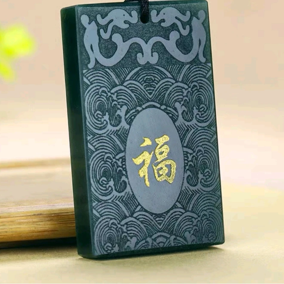 非金属皮质吊坠 男女同款福字平安无事牌